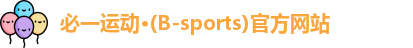 bsports官网必一运动
